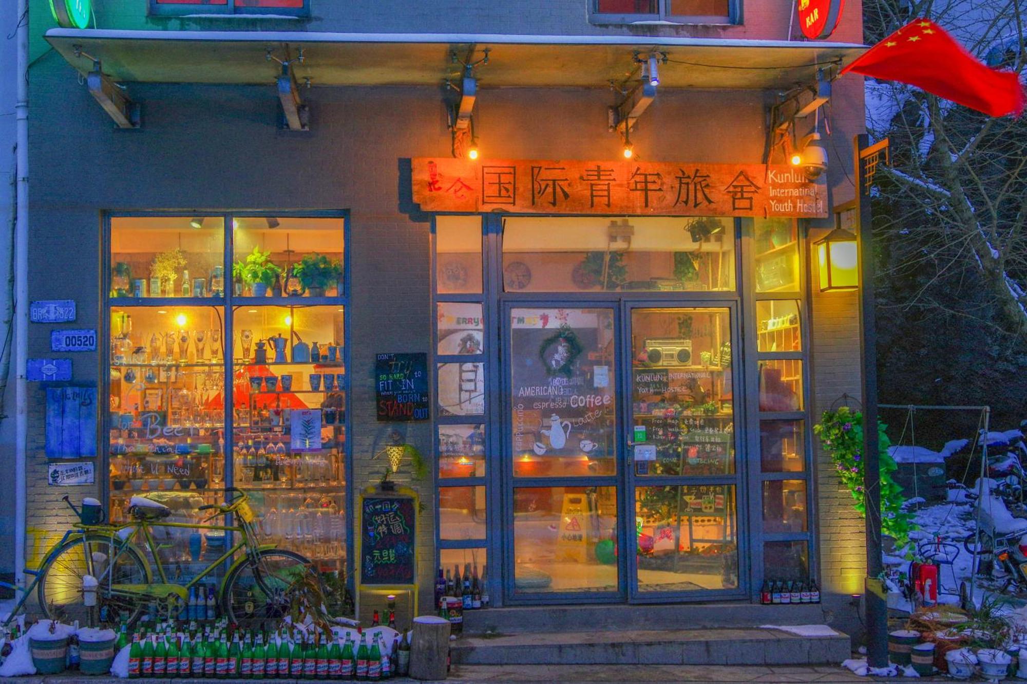 Kunlun International Youth Hostel Huangshan Esterno foto