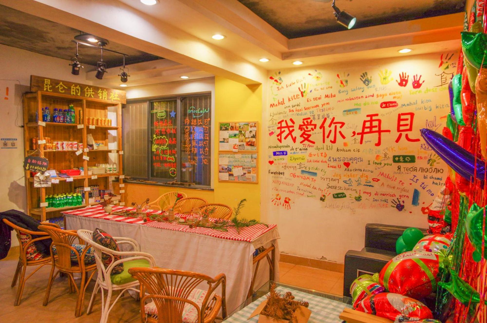 Kunlun International Youth Hostel Huangshan Esterno foto
