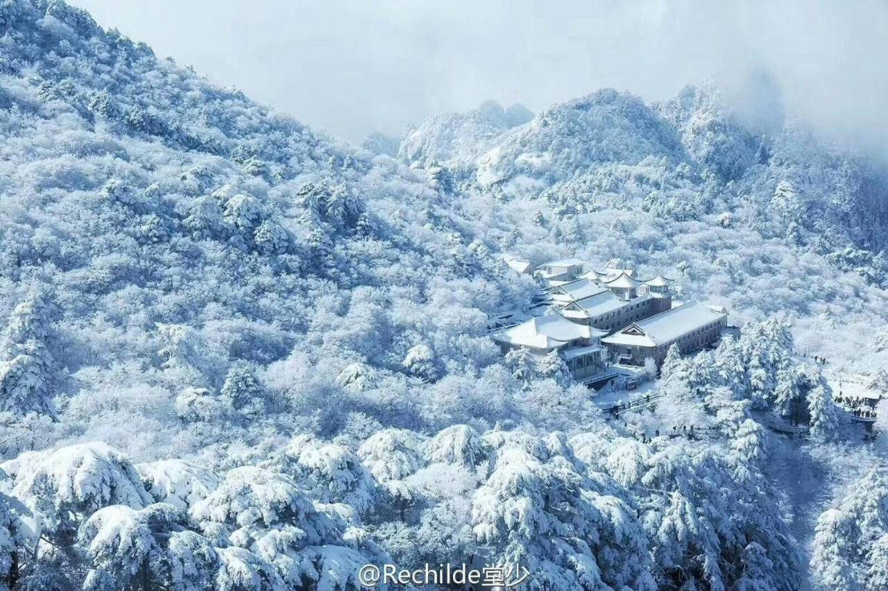 Kunlun International Youth Hostel Huangshan Esterno foto