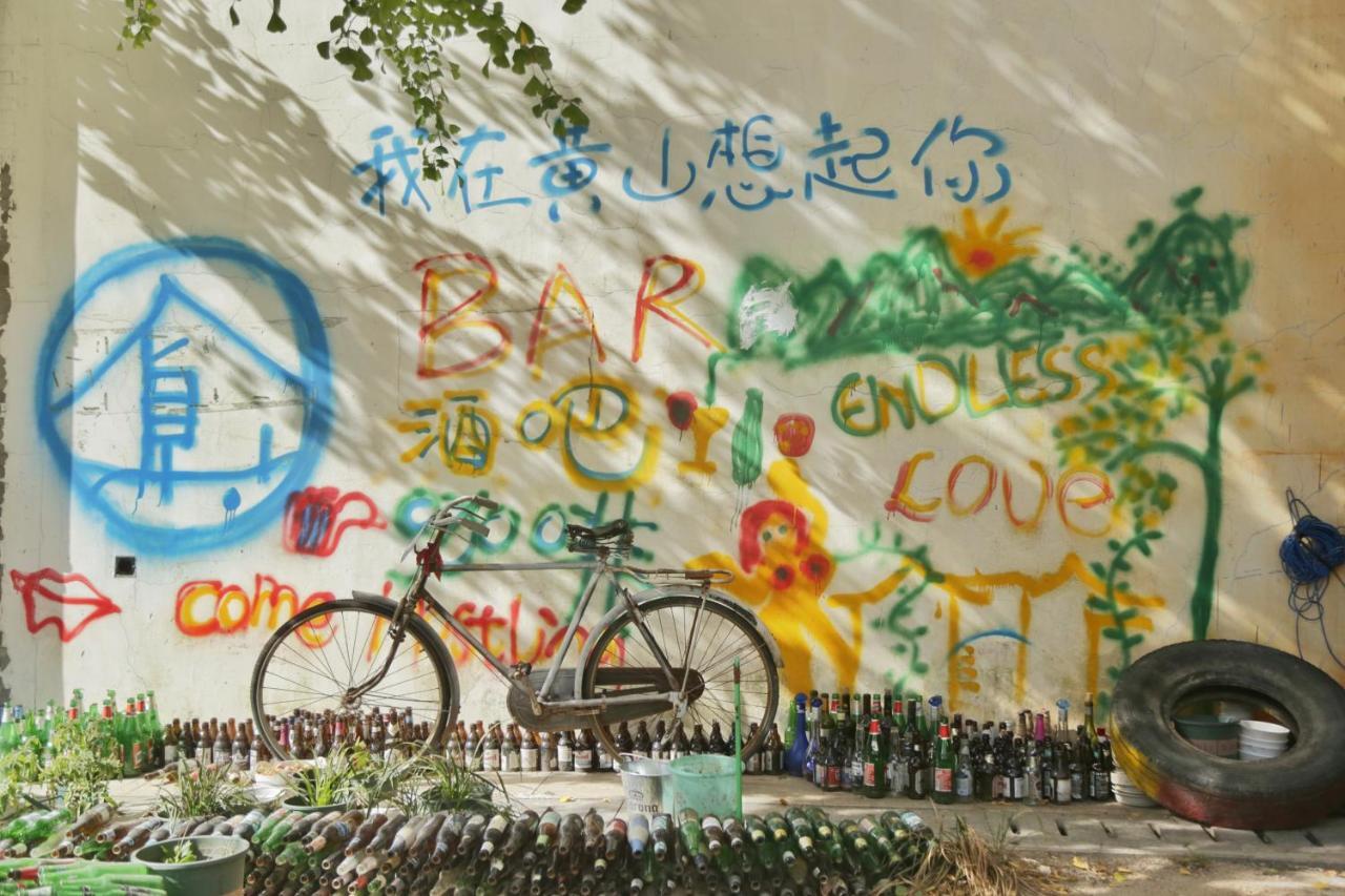 Kunlun International Youth Hostel Huangshan Esterno foto