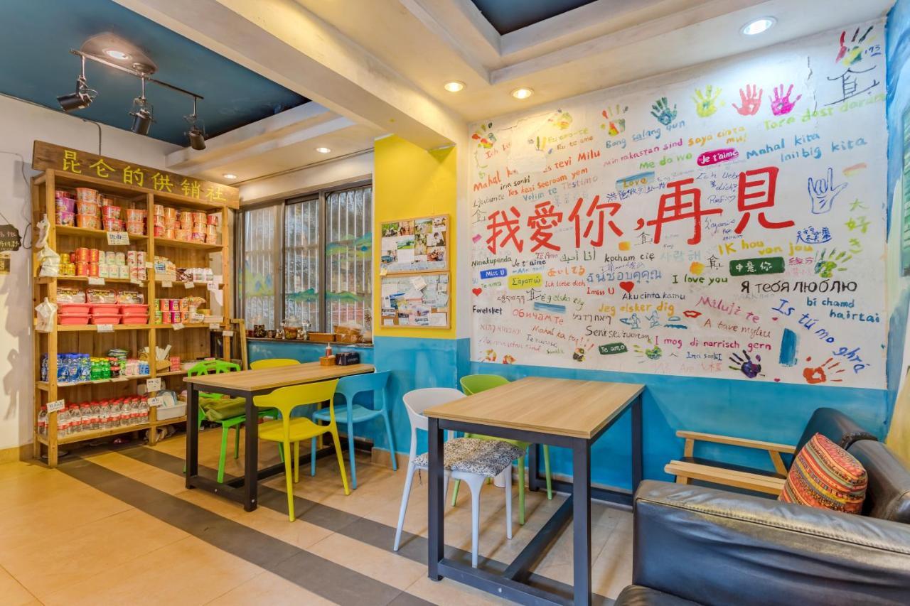 Kunlun International Youth Hostel Huangshan Esterno foto