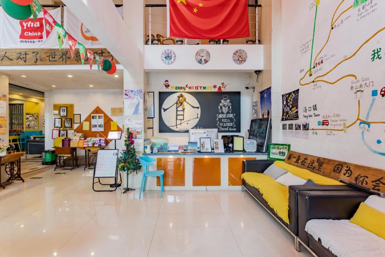 Kunlun International Youth Hostel Huangshan Esterno foto