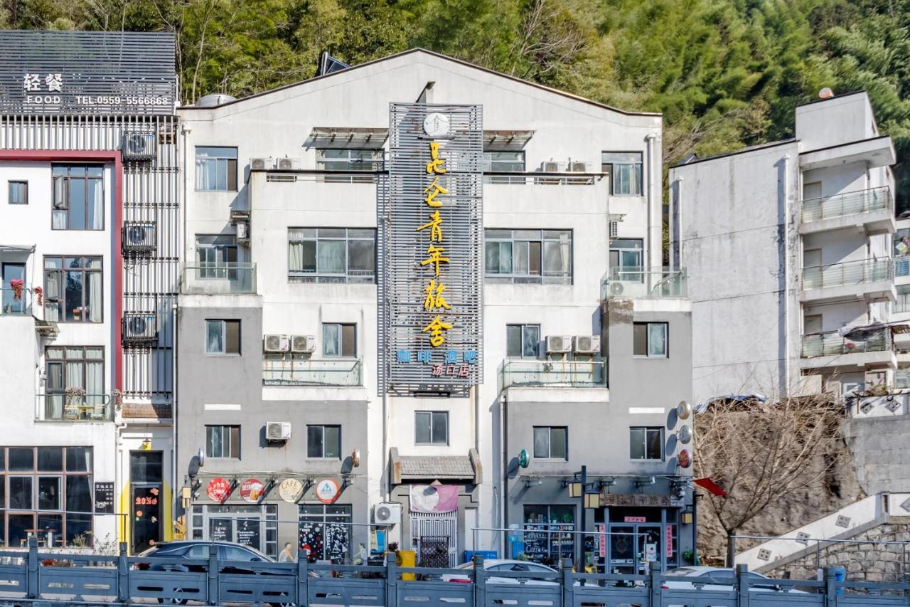 Kunlun International Youth Hostel Huangshan Esterno foto